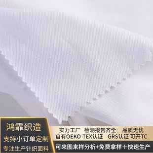 ����OEKO-TEX�J�C TC���ᘿ�Ⱦɫ�� POLO���\��������ļ�����