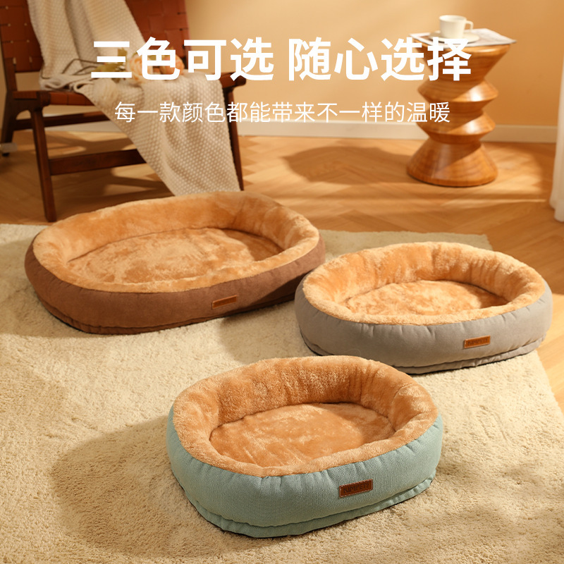 Deep Sleep Elliptical 3D Dog Bed Thickened Warm Pad Golden Retriever Small Dog Bed Adult Cat Puppy Multi-Cat Bed Wholesale 
