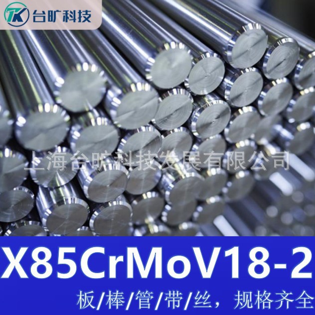现货X85CrMoV18-2不锈钢圆棒1.4748电磁阀铁芯1.4748研磨棒徳标