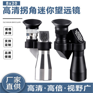 Recommended portable telescope | essential for stargazing and camping trips