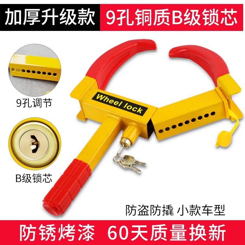 [두꺼운 모델] 9홀 조정 - 구리 B급 잠금 실린더.