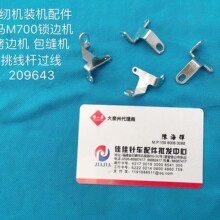 �w�RM700�i߅�C��߅�C���p�C�p�x�C�b�C�����������U�^��209623