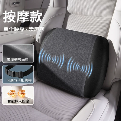 Waist support: lumbar support, electric neck pillow - massage-model-charcoal-gray-single-lumbar-support