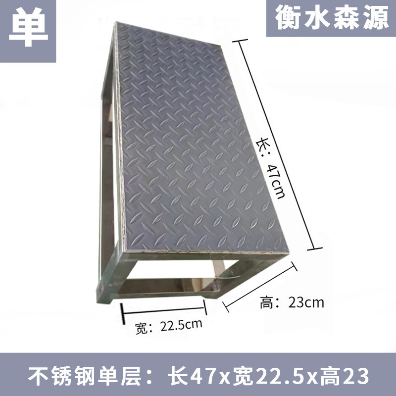 不锈钢加宽台阶凳双层小凳子二层楼梯三四层脚踏凳仓库凳高登梯凳|undefined