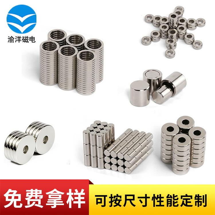 磁铁批发稀土钕铁硼强磁 磁铁F10x5x2mm 长方形强力磁铁10*5*2mm