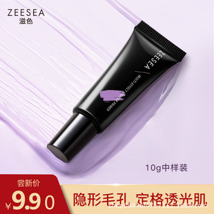 ����Մ�r! ZEESEA��ɫ���x˪С���И���ɫ�yǰ������ɫ�W���h��