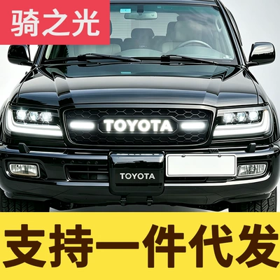 Suitable for 98-07 Toyota Land Cruiser LC100, retro-style grille with lights