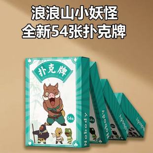 ɽС֓54ǼӺە؂伈ħg