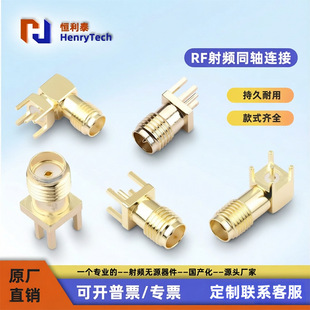 HL-SMA-KE/KW���lͬ�S�B����PCB�쾀�������ĸ�^ƫ���_ֱ����Ʒ