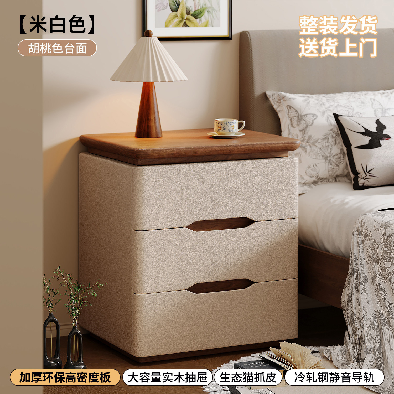 Mesa de cama de madera maciza dormitorio doméstico 2026 nuevo estilo pequeño estilo medio crema viento ligero lujoso estante de cama de alta calidad
