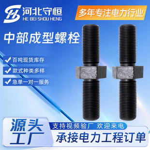 ���l�ߏ���8.8���в�������˨�l����煼ӹ���˨���B�ǘˮ��μ�