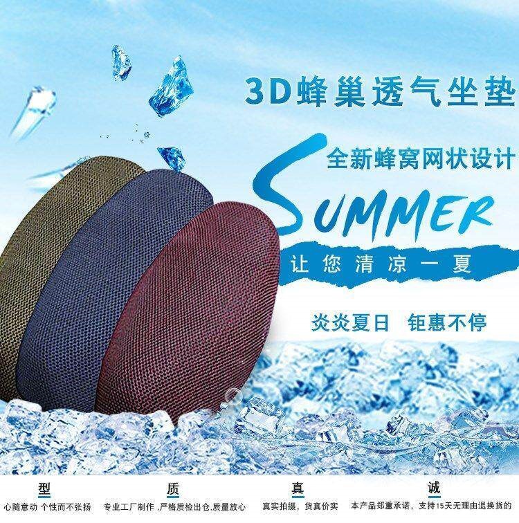 Electric Vehicle Seat Cover, Suitable for All Seasons, Waterproof, Sun-Proof, and Heat-Insulating, Suitable for Aima and Yadi Summer Electric Bike Seat Cushion Covers