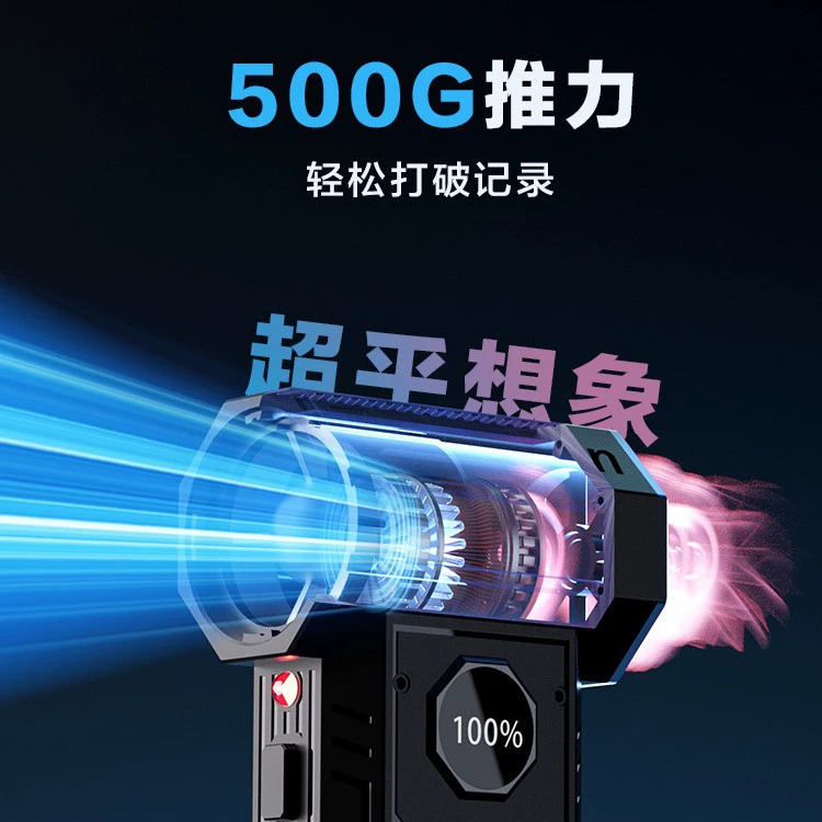 2025 cross-border new violent fan miniature turbo fan high-speed boosting hurricane hair dryer vacuum cleaner dust blower