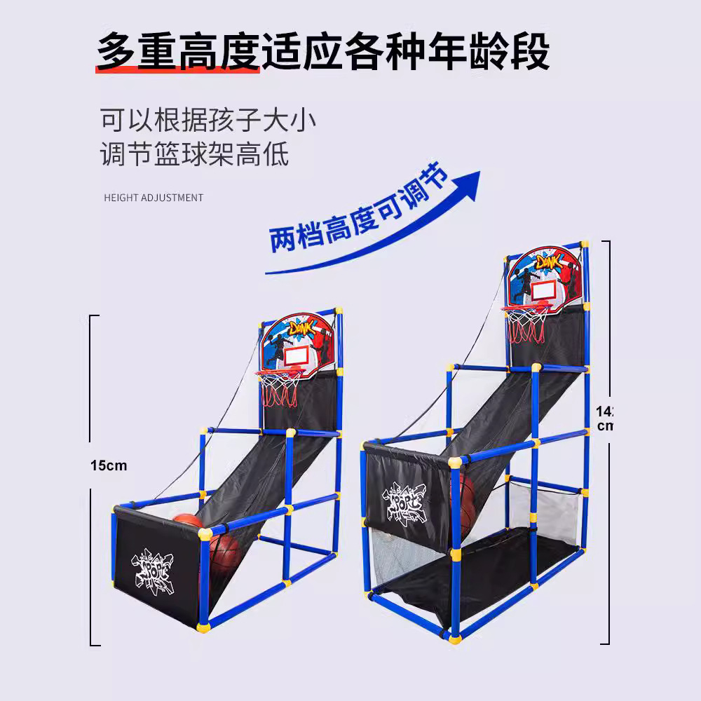 Marco de baloncesto para niños máquina de tiro de baloncesto ajustable juguetes educativos para padres e hijos niños y niñas de interior y exterior adecuados para la entrega transfronteriza