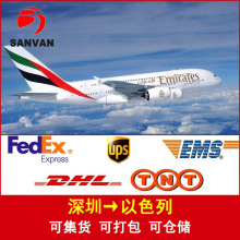 中东专线 深圳FEDEX国际快递 全国到以色列印度约旦赞比亚伊朗