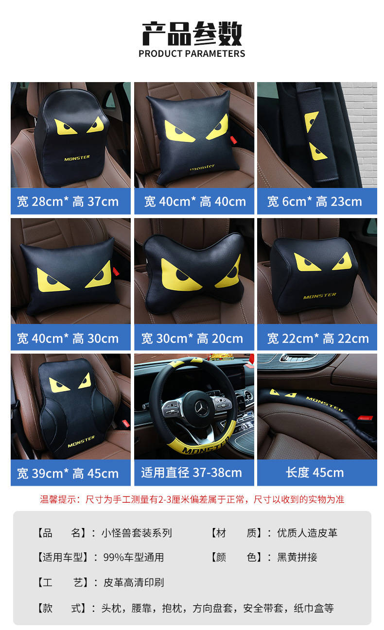 Wholesale Cartoon Memory Foam Car Headrest Lumbar Cushion Cute Car Waist Support Cushion Neck Pillow Headrest