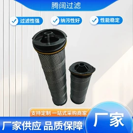滤芯;滤筒
