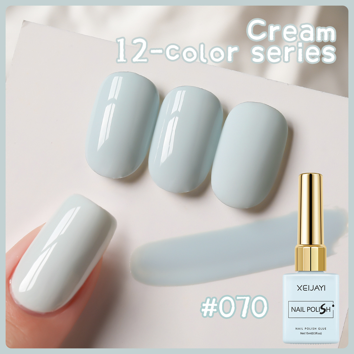 Serie de crema 2026 nuevo azul claro crema amarillo sólido manicura especial