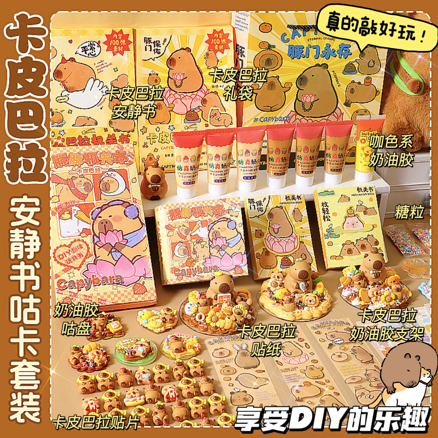 Kappabala крем клей Goka костюм девушка Подарочная коробка Подарочная сумка тихий ученый ежедневный компаньон подарок