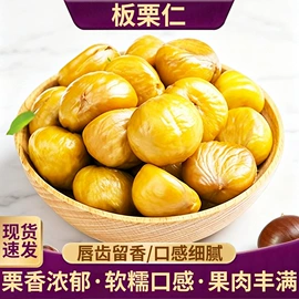 软糖;传统糕点;其他果干蜜饯