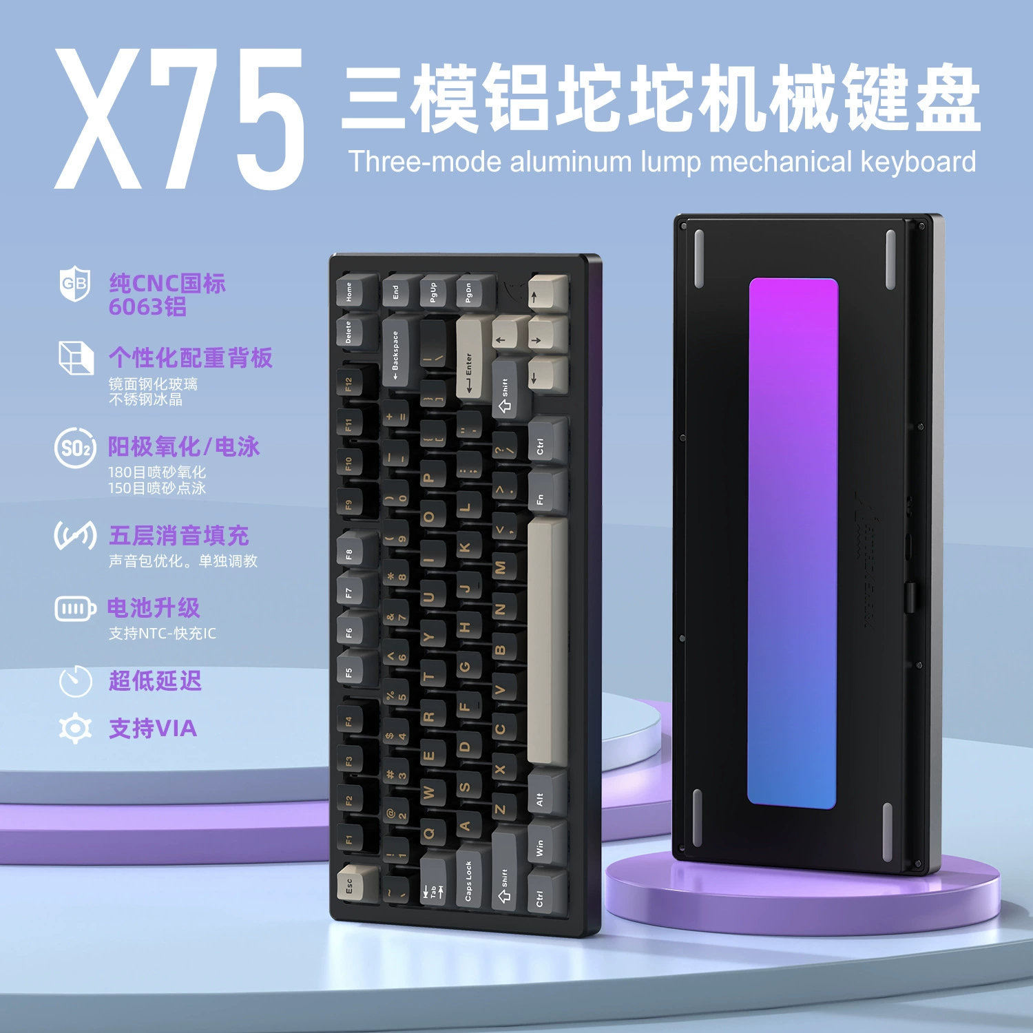 Игровая механическая клавиатура Attack Shark X75 из чистого CNC алюминия, три режима, сменная подсветка RGB, настраиваемая