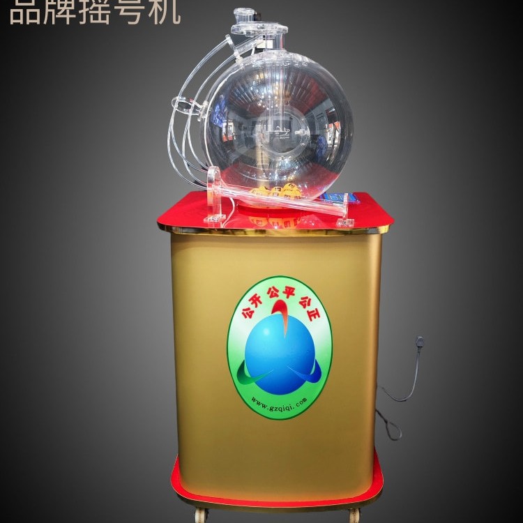 奇奇电子双色球摇奖机新款彩票选号机幸运电子转盘100吹球机P400