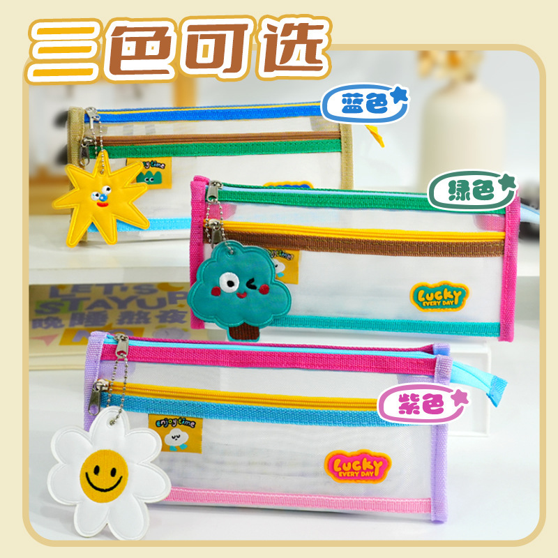 新しいコントラストカラーの立体透明二層収納文具バッグ小学生用大容量メッシュバッグ大容量鉛筆バッグ|undefined