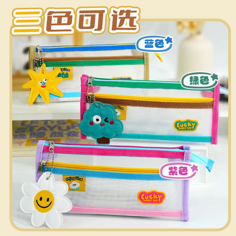 Nueva bolsa de papelería de almacenamiento transparente de doble capa tridimensional de color en contraste, bolsa de malla de gran capacidad para estudiantes de escuela primaria, bolsa de lápices de gran capacidad