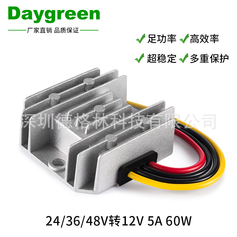 Car modified power supply 24V36V48V to 12V booster 5A car power converter led display