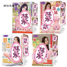 美穴名器熟女美穴名器梦中情人男用器具自动售货机产品成人用品