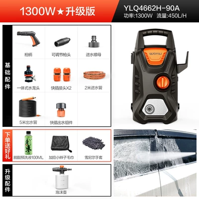 brush dealer artifact portable water — Car washing machine - upgrade-version-1300w-vertical-upgrade-version-7-m-water-pipe-foam-pot