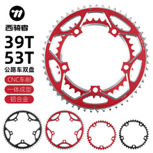 WEST BIKING��·܇�p�P2Ƭʽ�XƬ�X�Ͻ��p�PƬ 53t-39t�ۯB܇���P