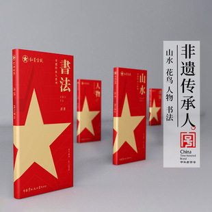 �t������������ϵ��ɽˮ���B������������ֹ�̴Ƥ�����ܿh����