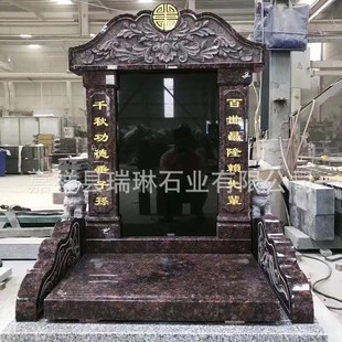 ���yʯ����ʽĹ���o���H����@�b��ֵ�ʯ������ʯ�¹�Ĺ��