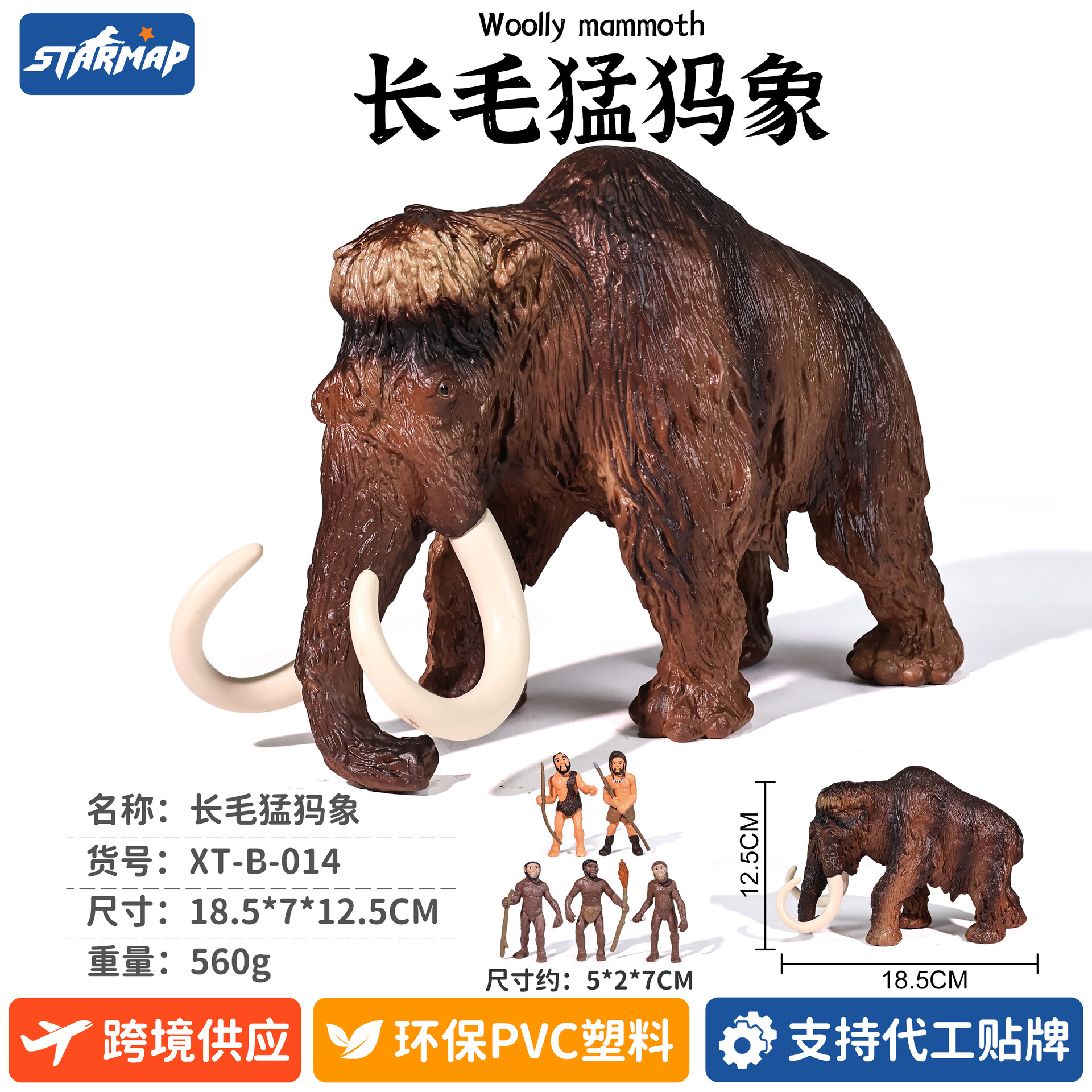 Modelo de Dinosaurio de Simulación de Plástico, Estático, Educativo, para Niños