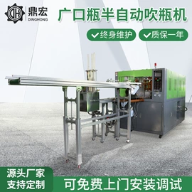 塑料吹塑机;塑料模;塑料包装机械