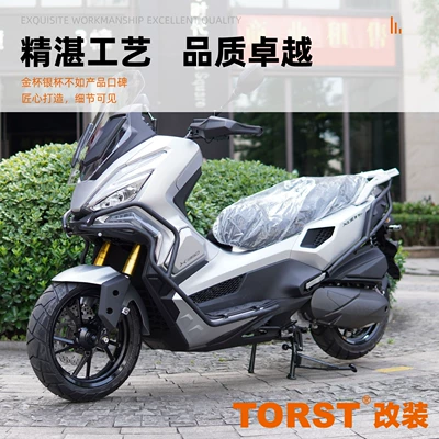 Motorcycle bumper, one-stop modified front and rear