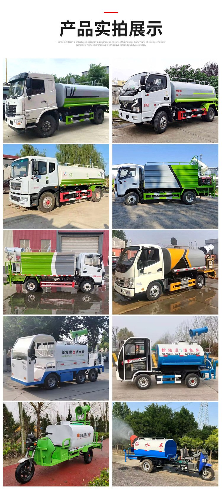 Used Sprinkler Trucks in Stock Without Registration, Fog Cannons, Sprinkler Trucks, Garden Greening, Road Engineering, Pavement Maintenance and Dust Reduction