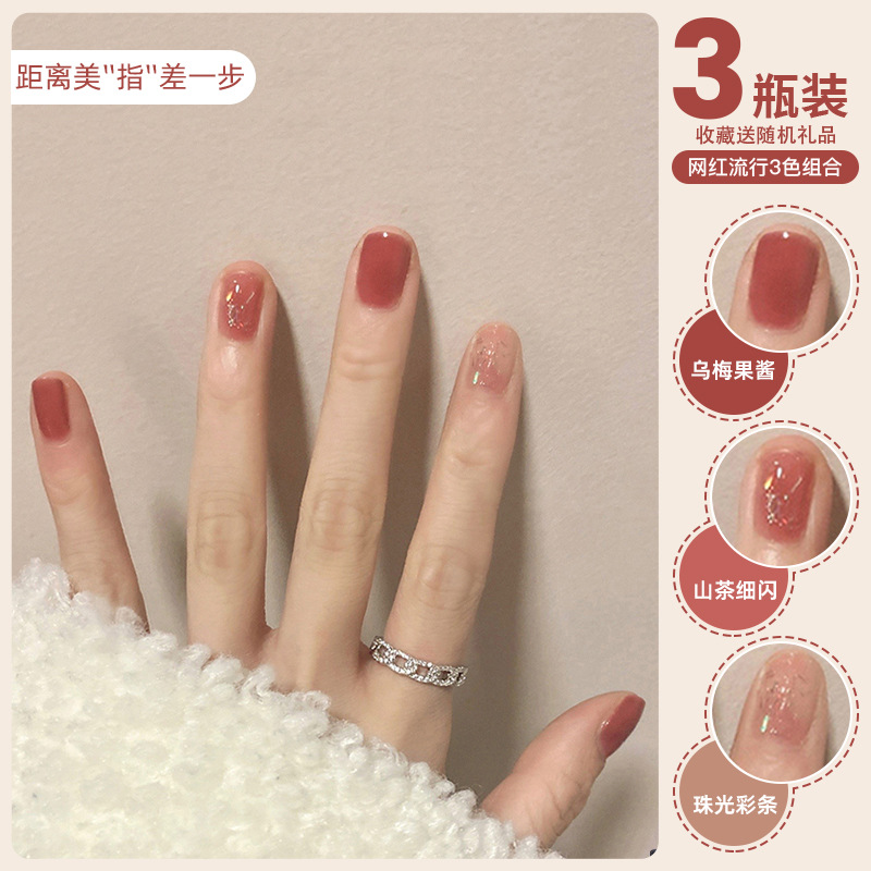 [Ume jam + camellia fine glitter + pearlescent strips] C
