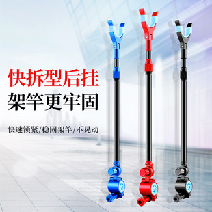 Aluminum Alloy Turret Bracket Rear Hanging Accessories Small Antenna Metal Fishing Rod Hanger Rod Carbon Turret Bracket Universal
