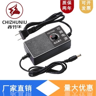 3V-12V3A���{�Դ�m������Ħ�����{�_�P�Դ12V9V6V5V3A���{��