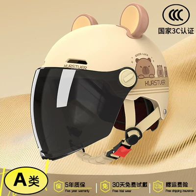 Vehicle Safety Helmet for Men and | Motosiklet kaskı (dəbilqə) - 3c-bear-ear-style-khaki-sun-protection-long-visor-adjustable-head-circumference-new-national-standard-class-a-one-size