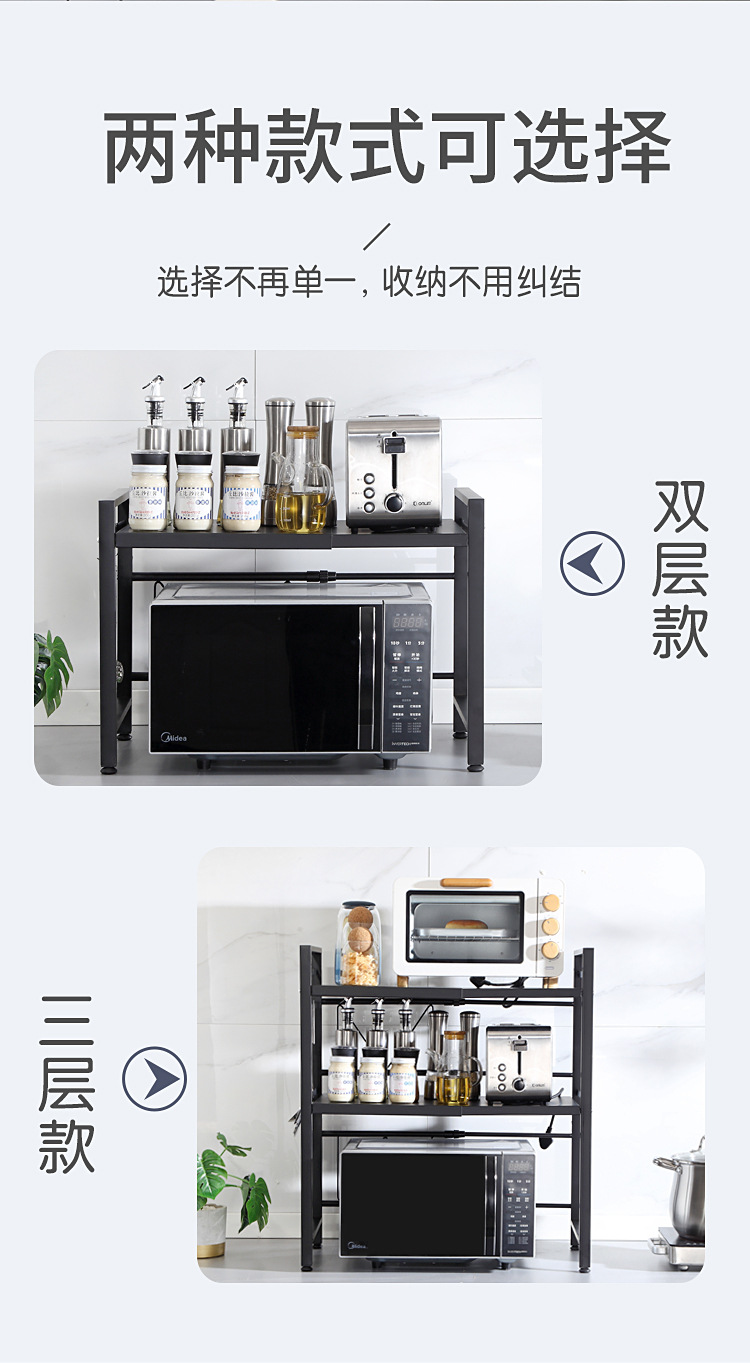 微波炉架详情_05.jpg
