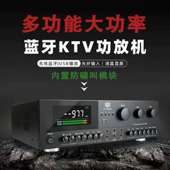 カードパック一体機能再生機家庭用ハイパワー専門カラオケ発熱重低音HDMIデジタル同軸bluetooth