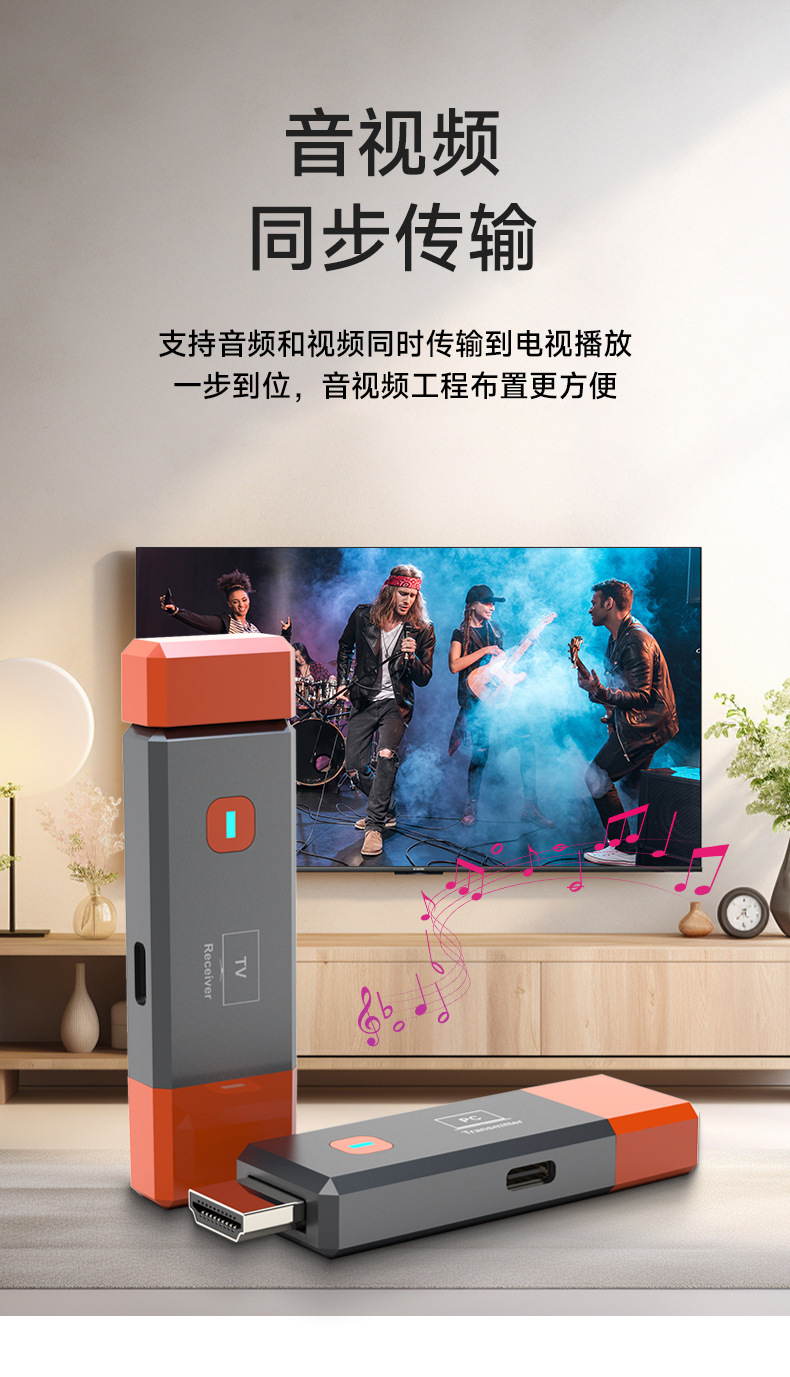 厂家hdmi无线延长器30M50M100M150M200M300M电脑笔记本投屏同屏器