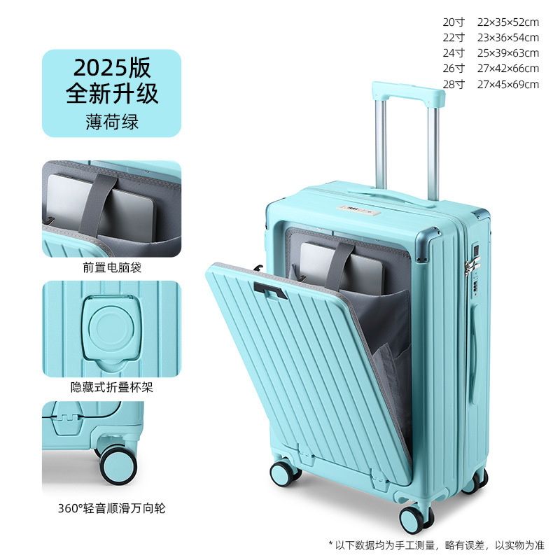 フロントオープンスーツケース 20inch ボーディング超軽量小型 24inch 多機能耐摩耗性パスワードスーツケーストロリーケース|undefined