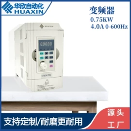 滚筒;输送设备配件;标准变频器