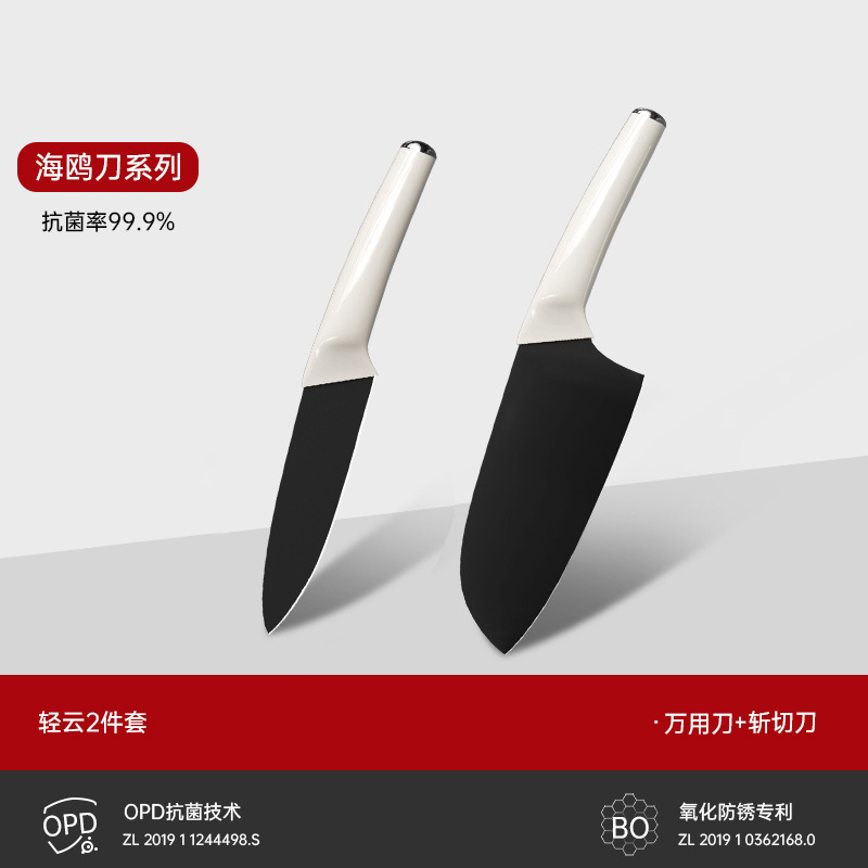 청윤/만능칼 + 도마