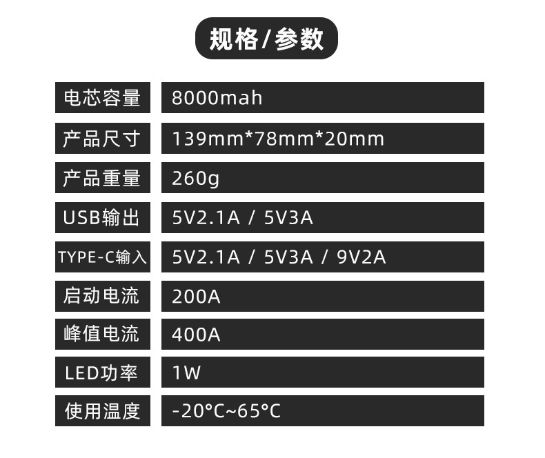 详情页切片_05.jpg