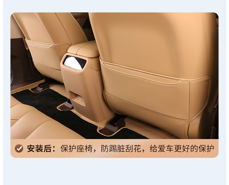 Applicable to AITO M7 Special Seat Anti-kick Cushion Anti-dirty Rear Protective Pad for Car Rear Seat Auto Supplies